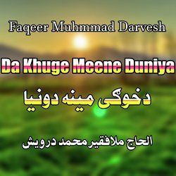 Da Zonad La Kor Zama