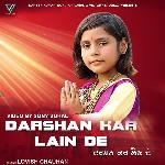 Darshan Kar Lain De