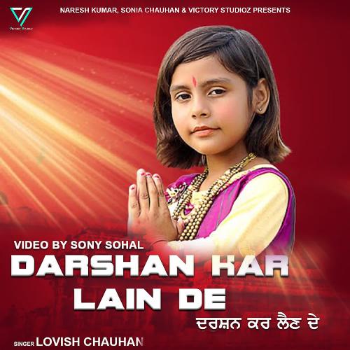 Darshan Kar Lain De