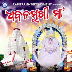 Dhabala Mukhi Maa-PSspQwcCaEU