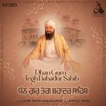 Dhan Guru Tegh Bahadur Sahib (KF180)