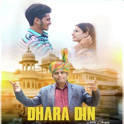 Dhara Din Dubi Gaya-NVsSawNvREc