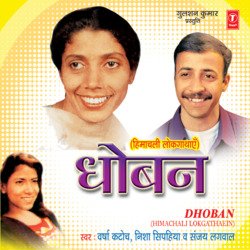 Dhoban-MgsHbiR8bR4