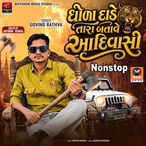 Dhola Dade Tara Batave Aadivasi Nonstop