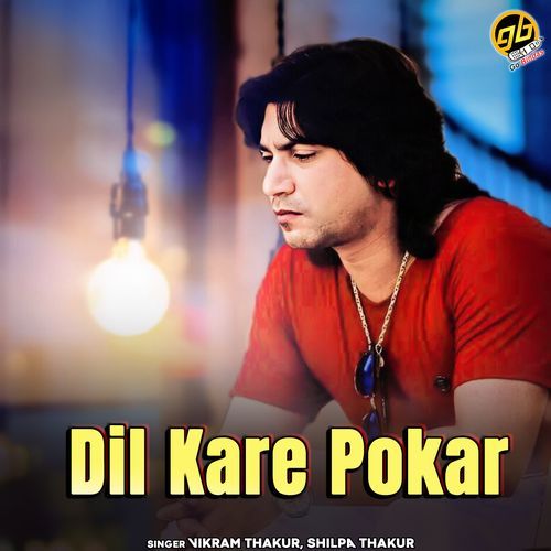 Dil Kare Pokar