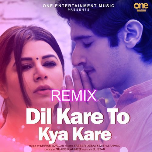 Dil Kare To Kya Kare Remix
