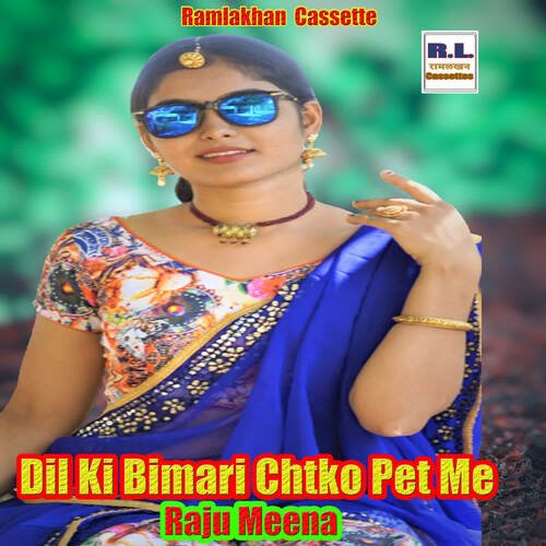 Dil Ki Bimari Chtko Pet Me