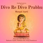Divo Re Divo Prabhu Mangal Aarti
