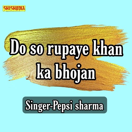 Do So Rupaye Khan Ka Bhojan