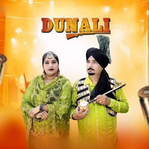 Dunali
