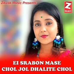 EI SRABON MASE CHOL JOL DHALITE CHOL-RV45Rj9DY0c