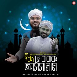 Eid Mubarak Assalam-CFEuXkMHRgI