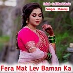 Fera Mat Lev Baman Ka (Original)