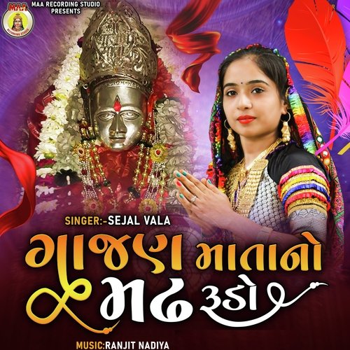 Gajan Mata No Madh