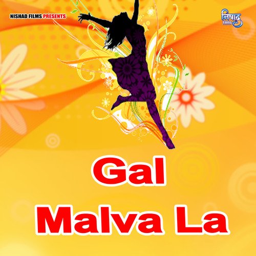 Gal Malva La