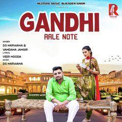 Gandhi Aale Note-RiwbZUJzWgc