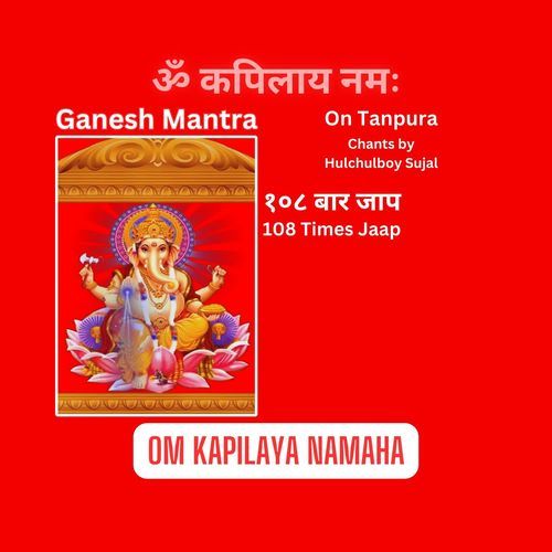 Ganesh Mantra Om Kapilaya Namaha 108 Times Jaap On Tanpura