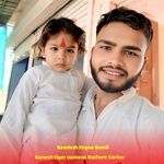 Ganesh tiger namana Rathore sarkar