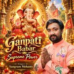 Ganpati Babar Supreme Power