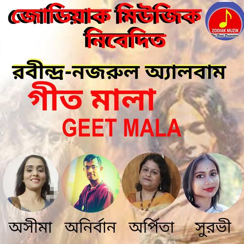 Geet Mala