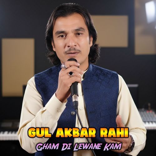 Gham Di Lewane Kam