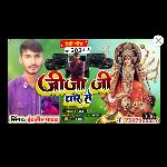 Ghuma D Jija Thar Se