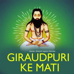 Giraudpuri Ke Mati-GRsIBBBUVgA