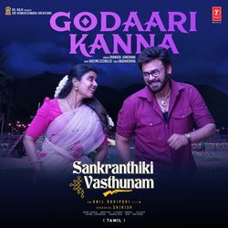 Godaari Kanna (From "Sankranthiki Vasthunam")