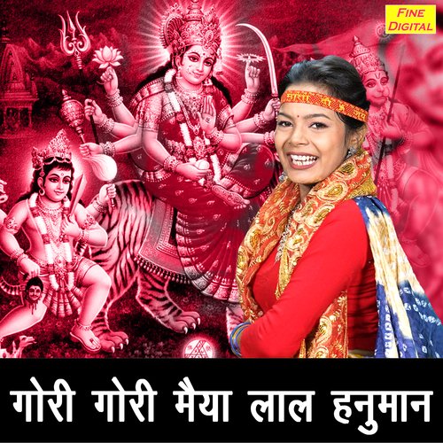 Gori Gori Maiya Laal Hanuman