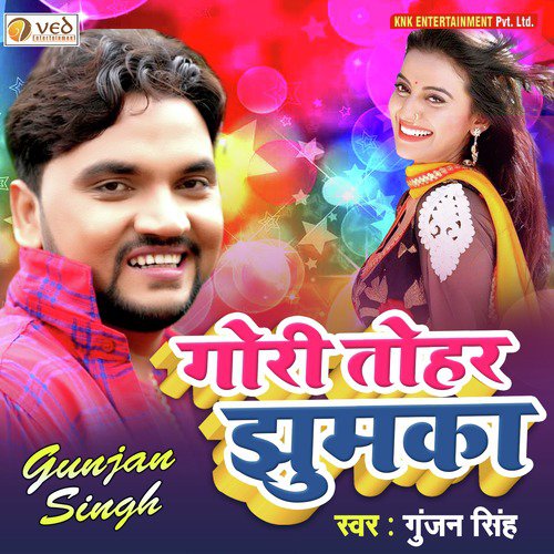 Gori Tohar Jhumka - Single_poster_image