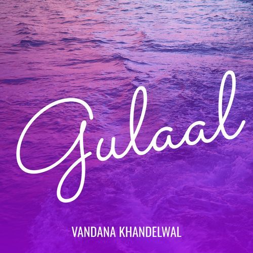 Gulaal