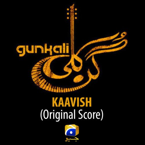 Gunkali (Original Score)