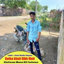 Gutka Khati Dikh Moti