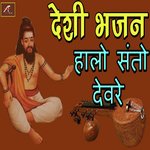 Halo Re Santo Devre (Desi Bhajan)