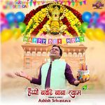 Happy Birthday Shyam Baba