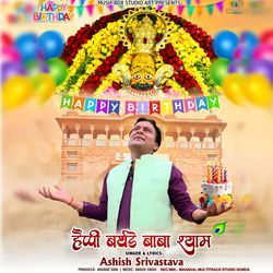 Happy Birthday Shyam Baba-QVE-eRdCaHE