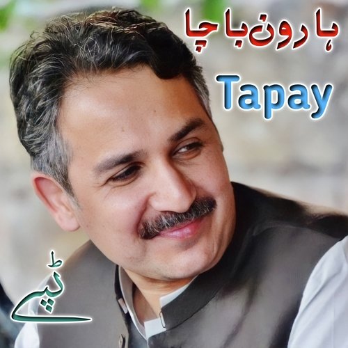 Haroon Bacha Tappay_poster_image