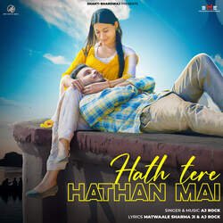 Hath Tere Hathan Mai (feat. Matwaale Sharma Ji)-EgQuVQRic1A