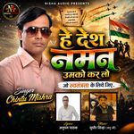 He Desh Naman Unko Kar Lo