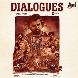 Rajyakiyadalli Ivella Sarve Samanya