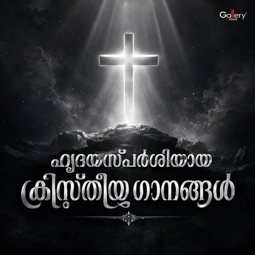 Nithyasawbagyamode