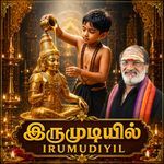 IRUMUDIYIL