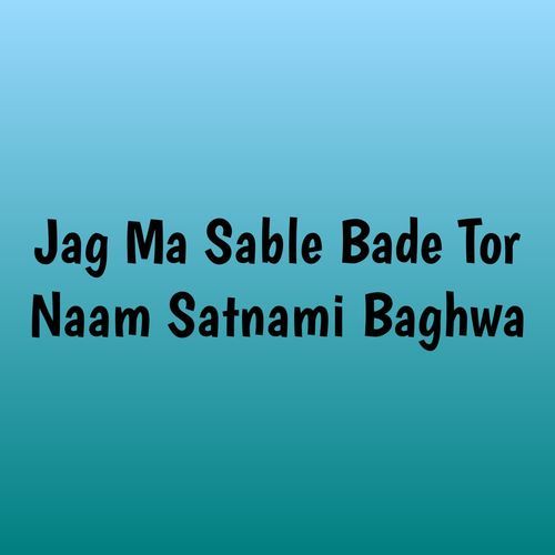 Jag Ma Sable Bade Tor Naam Satnami Baghwa