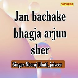 Jan Bachake Bhagja Arjun Sher
