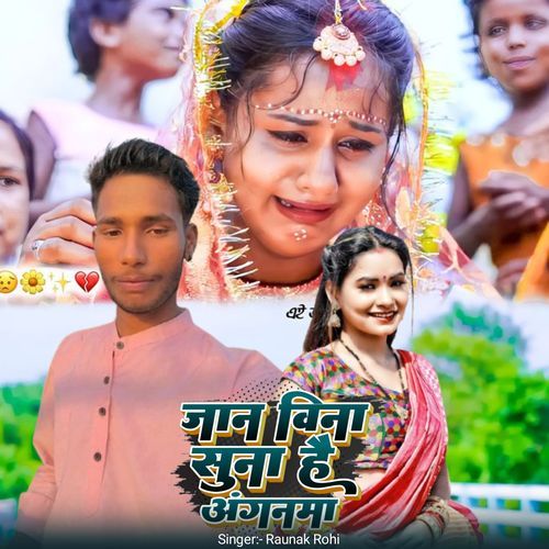 Jan Vina Suna Hai Aaganma