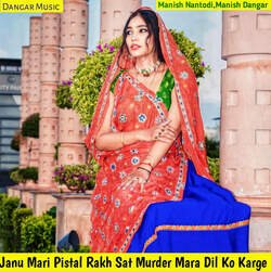 Janu Mari Pistal Rakh Sat Murder Mara Dil Ko Karge-QkUGXg56egM