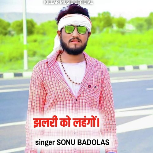 JHLRI KO LAHNGO