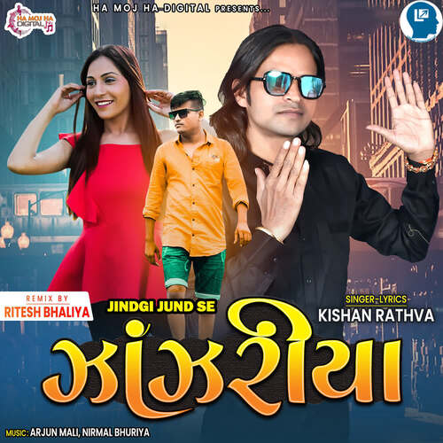 Jindgi Jund Se - Jhanjhariya