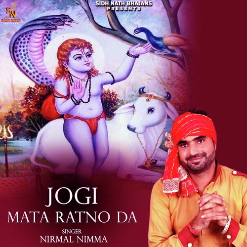 Jogi Mata Ratno Da