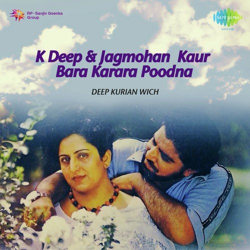 K Deep And Jagmohan Kaur Bara Karara Poodna